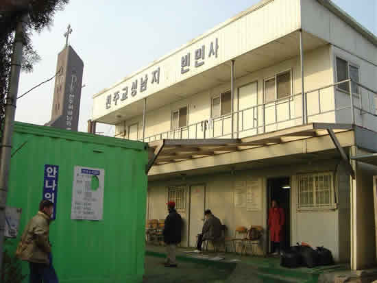 Il centro missionario dove Padre Vincenzo svolge la sua missione in Corea